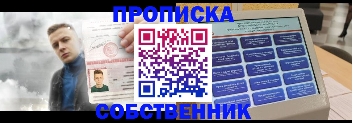 регистрация для дет. сада в Лысьве